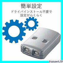 ☆在庫処分☆ エレコム USB切替器 手動 2.0対応 2台 ロック機能付 USS2-W2 1_画像3