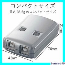 ☆在庫処分☆ エレコム USB切替器 手動 2.0対応 2台 ロック機能付 USS2-W2 1_画像7