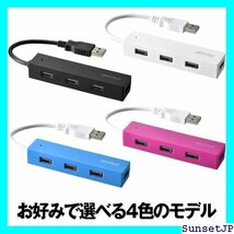 ☆在庫処分☆ バッファロー BUFFALO USB ハブ USB2. ブラック SH4U25BK Windows/Mac対応 11_画像6