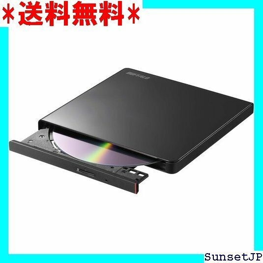 ☆在庫処分☆ バッファロー BUFFALO ポータブルDVD/CDド ow/M ブラック DVSM-PLV8U2-BK/N 20