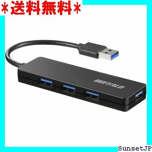 ☆在庫処分☆ バッファロー USB ハブ USB3.0 スリム設計 k 対応 レワーク 在宅勤務 BSH4U125U3BK 30
