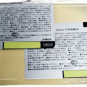Suica 無記名2枚セット デポのみ★0804/7027★ 送料込み匿名配送 スイカの画像2