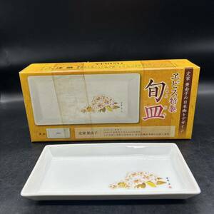 YEBISU エビス　旬皿　角皿 お皿　プレート 花柄 定家亜由子 さだいえあゆこ　食器 陶磁器 X6