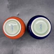 有田焼　雅峯 湯呑 茶碗 陶器 夫婦ペア　和食器 X1_画像5