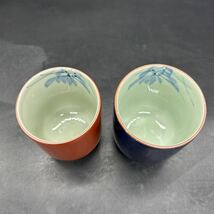 有田焼　雅峯 湯呑 茶碗 陶器 夫婦ペア　和食器 X1_画像4