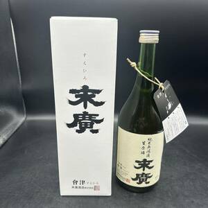  end . junmai sake sake .. raw ..720ml japan sake MJ