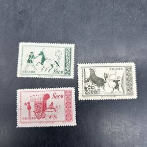 偉大なる祖国 1953年 中国 中國切手 中国切手 中国人民郵政 800圓 切手コレクション 573
