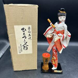 ひえつき人形 豪華和装 宮崎市日向　郷土人形　伝統工芸　ポーズ人形 女の子 日本人形 インテリア 置物 X18