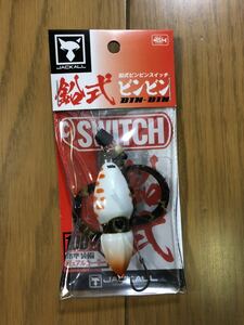 【新品】ジャッカル JACKALL 鉛式 ビンビンスイッチ 100g グローパール 検索）45 60 80 100 120 TG