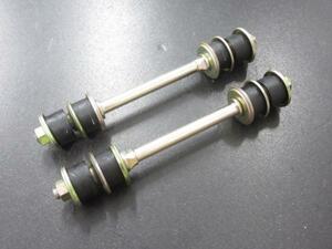 ダットサントラック D21 用 スタビリンク　ASSY