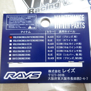 在庫あり即納 RAYS レイズ TE37 スポーク ステッカー ブラック リペアステッカー VOLKRACING 4本分セットの画像3