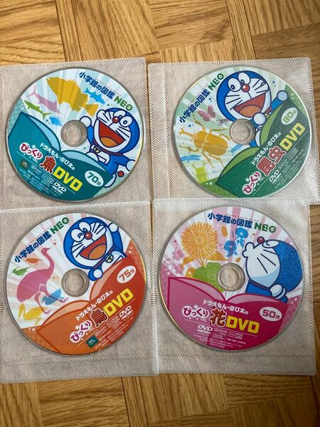 小学館の図鑑neo DVD4枚