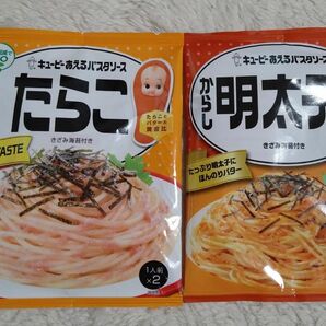 キューピー あえるパスタソース たらこと　からし明太子