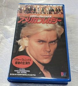 アメリカンレガシー　Silent Tongue　リバー・フェニックス/リチャード・ハリス　監督サム・シェパード　レア　廃盤VHS　未DVD化