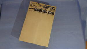 当時物　1/14　QD流星（シューティングスター）スペアボディセット　DASH-3　SHOOTING STAR　　ｊａｎ：4950344430116　　　　　　　TR006