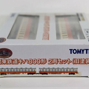 【未使用】TOMYTEC トミーテック 鉄道コレクション 関東鉄道 キハ800形 旧塗装 2両セット Nゲージ 鉄道模型の画像5