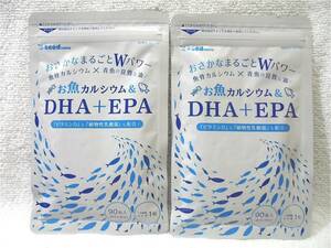 送料無料 お魚カルシウム&DHA＋EPA 約6ヶ月分(約3ヶ月×2袋) ビタミンDと植物性乳酸菌配合 シードコムス 新品未開封