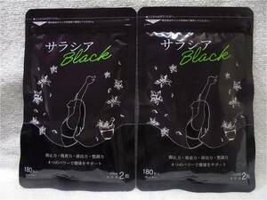 送料無料 サラシア BLACK ブラック 約6ヶ月分(約3ヶ月×2袋) 炭 チャコール サプリメント シードコムス 新品未開封
