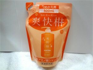 送料無料 爽快柑 そうかいかん 薬用アミノ酸シャンプー 500ml つめかえ用 AFC アムス 新品未開封