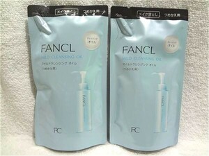  free shipping Fancl mild cleansing oil 115ml×2 piece .... for FANCL new goods unopened 