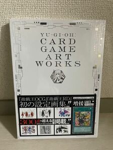 【新品未開封】シュリンク付き 遊戯王 CARD GAME ART WORKS 増援 閃刀姫 クーポン キャンペーン対象