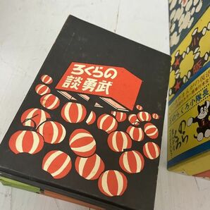 のらくろ  セット カラー単行本 カラー完全復刻版 マンガ 田河水泡  講談社 昭和 帯付きの画像5