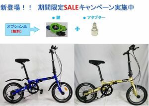 ★ Супер редкий продукт mini -velo [16 дюймов] Складывание велосипеда ★