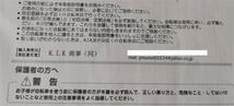 ★★H40R 高品質バッテリー8AH 特例小型原動機付自転車 電動自転車 折り畳み自転車 公道走行可能★_画像9