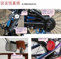 ★★「K.I.K」高品質 KS子供用自転車 16インチ ★★_画像6