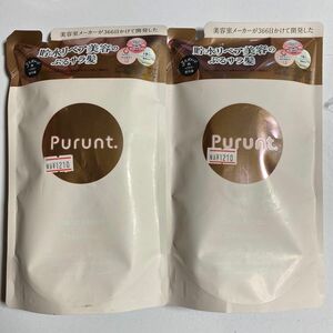 purunt プルント ディープリペア　ディープ　リペア　美容液　トリートメント　詰替　2個