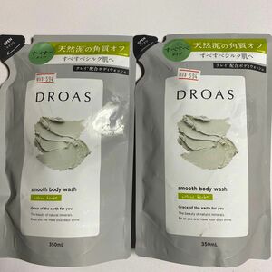 ドロアス　 DROAS クレイボディウォッシュ　クレイ　ボディウォッシュ　ボディソープ　スムース　