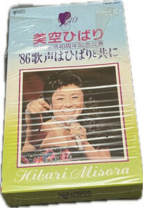 同梱可 美空ひばり / 美空ひばり 芸能生活40周年記念公演 '86歌声はひばりと共に VHS HMV47