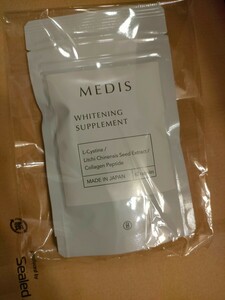 日焼け止め　MEDIS メディス ホワイトサプリメント 飲む日焼け止め