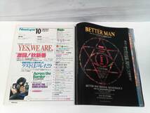 月刊Newtype　げっかんニュータイプ　1999年１０月号_画像4