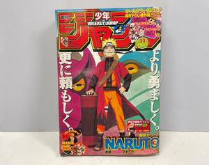 週刊少年ジャンプ 2009年 2月23日号 バレンタインスペシャル NARUTO REBORN ONE PIECE ブチカマシ こち亀 