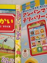 めばえ　2月号　2023年1月1日発行・発売　発行所　小学館_画像5