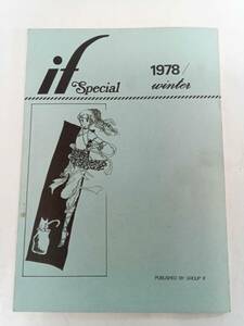 if Special 1978.winter