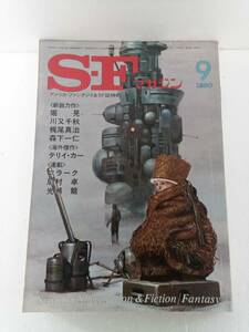 SFマガジン　1980年９月号