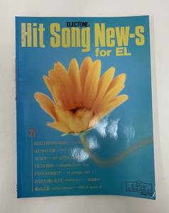 エレクトーン　HitSong New-s for EL21