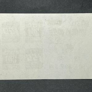1948年明るい逓信展覧会記念熊本 未使用の画像2