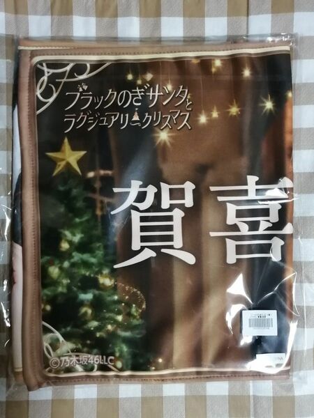 乃木坂46　賀喜遥香　のぎbox ブラックのぎサンタ　フェイスタオルS賞