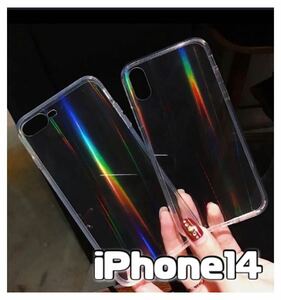 【iPhone14】iPhoneケース 透明 オーロラ クリア シンプル 即決 送料無料 スマホケース 可愛い 新品 韓国 セール スマホカバー 透明ケース 