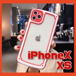 【iPhoneX/XS】レッド iPhoneケース 大人気 シンプル 即決 送料無料 フレーム スマホカバー 可愛い 韓国 新品 お洒落 スマホケース セール