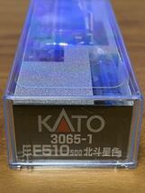 【新品・未使用】KATO カトー EF510 500 北斗星色 3065-1_画像6