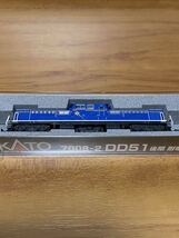 【新品・未使用】KATO カトー DD51形ディーゼル機関車（後期・耐寒形 北斗星） 7008-2_画像3