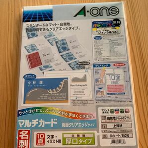 新品未開封 Ａ-one エーワン マルチカード両面 名刺印刷 51862 厚口タイプ！