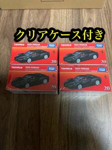 トミカプレミアム No. 20 エンツォ フェラーリ 発売記念仕様 4台セット トミカ 初回　クリアケース付き