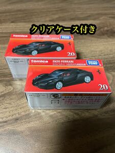 トミカプレミアム No. 20 エンツォ フェラーリ 発売記念仕様 トミカ 初回　2台セット　クリアケース付き　