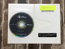 新品　Office 2019 Professional Plus DVD(１枚/32bit・64bit共用)_画像1