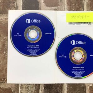 新品 Office 2016 Professional Plus DVD(１枚/32bit・64bit共用)の画像1